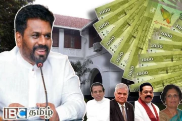 முன்னாள் ஜனாதிபதிகளின் ஆடம்பர இல்லங்கள் : அம்பலப்படுத்திய அநுர