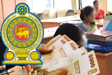 ஜூலை மாதத்திற்கான ஓய்வூதியத் தொகை தொடர்பில் வெளியிடப்பட்டுள்ள அறிவிப்பு