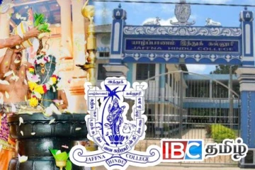 யாழ்ப்பாணம் இந்துக் கல்லூரி - சிவலிங்கம் இடமாற்றம் தொடர்பில் விளக்கம்