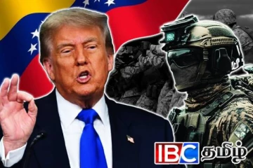 வெனிசுலாவில் அமெரிக்காவின் மிகப்பெரிய இராணுவக் குவிப்பு: அதிகரிக்கும் பதற்றம்