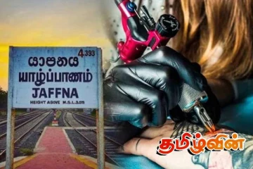 யாழில் வியாபார நிலையமொன்றின் செயற்பாடுகளுக்கு அதிரடியாக தடை