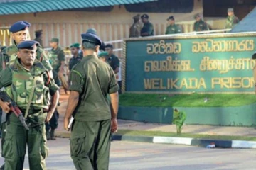 வெலிக்கடை சிறைச்சாலை படுகொலை வழக்கிற்கு எதிராக சர்வதேச மனித உரிமை அமைப்புக்கள்