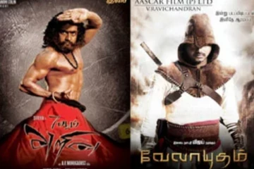 வெளிவந்து 13 ஆண்டுகள் ஆகும் வேலாயுதம் - 7ஆம் அறிவு.. மொத்த வசூல் எவ்வளவு தெரியுமா