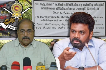 காணி விடுவிப்பு தொடர்பில் மக்களின் கோரிக்கைக்கு செவி சாய்க்காத NPP அரசு : எழுந்துள்ள குற்றச்சாட்டு