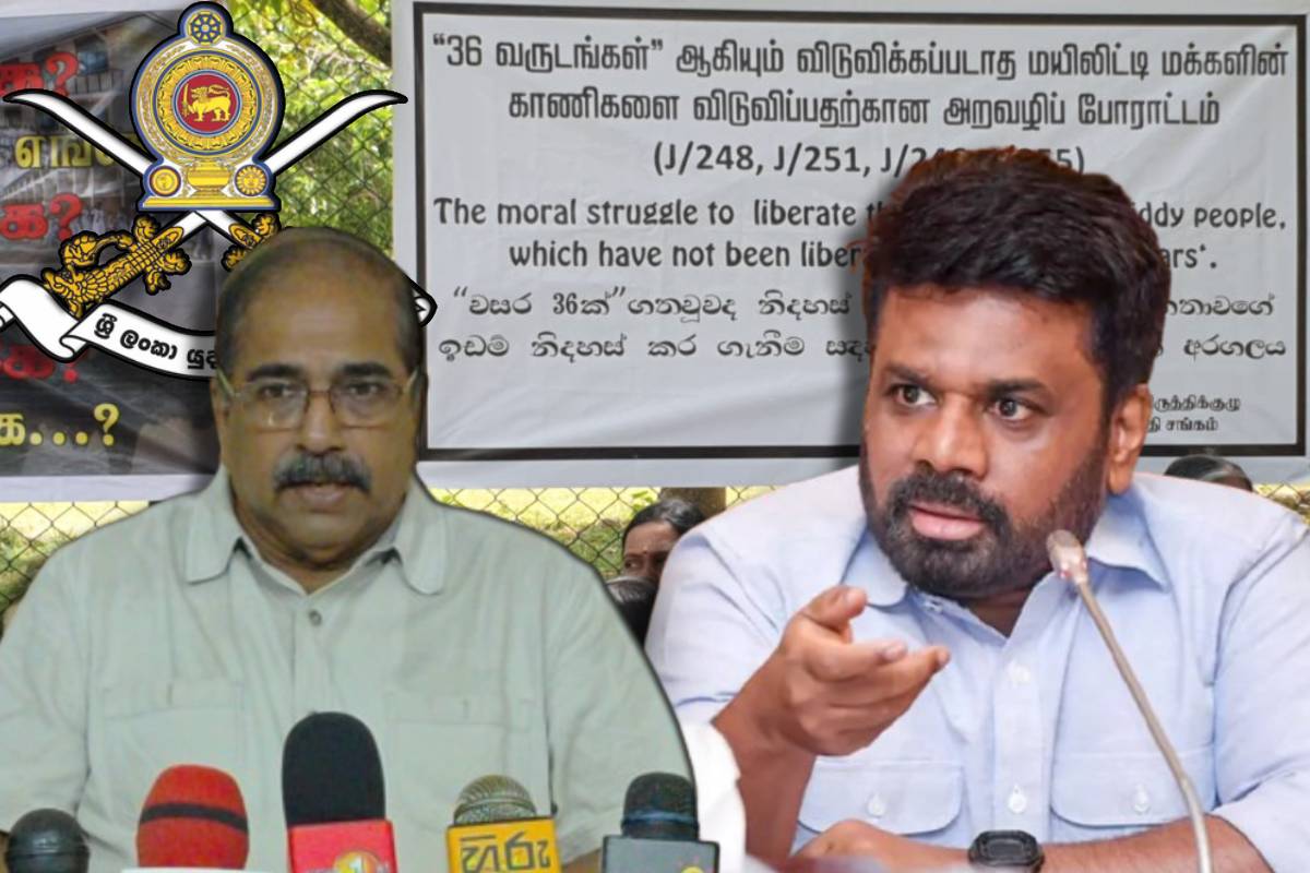 காணி விடுவிப்பு தொடர்பில் மக்களின் கோரிக்கைக்கு செவி சாய்க்காத NPP அரசு : எழுந்துள்ள குற்றச்சாட்டு