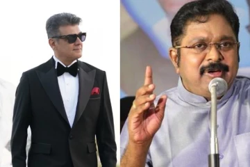 'கடவுளே அஜித்தே' கோஷம்.. நானும் அஜித் ரசிகன் தான்: சர்ச்சைக்கு டிடிவி தினகரன் பதில்