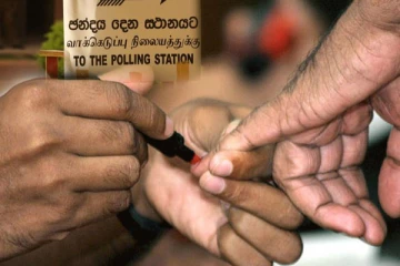 මැතිවරණය සම්බන්ධයෙන් ශ්‍රේෂ්ඨාධිකරණයෙන් විශේෂ නියෝගයක්..!