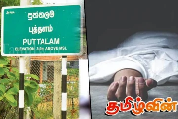 புத்தளம் அருகே கடற்கரையில் இருந்து பெண்ணொருவரின் உடற்பாகங்கள் மீட்பு