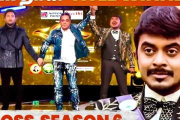 பிக் பாஸ் டைட்டில் வின்னர் அஸீம்