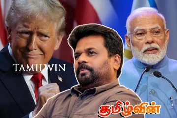 சர்வதேச ரீதியாக அநுர அரசுக்கு பெரும் தடைகள்..!