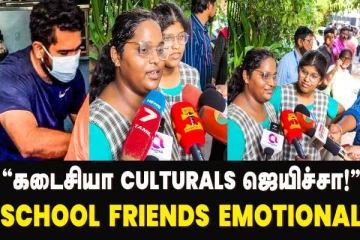 மறைந்த விஜய் ஆண்டனி மகள் இறப்பு குறித்து அவரது தோழிகள் எமோஷ்னல் டாக்- வீடியோ இதோ