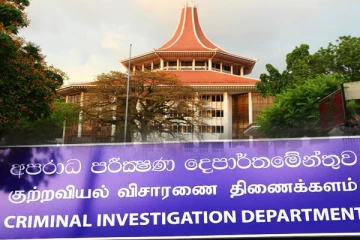 குற்றப் புலனாய்வு திணைக்களத்திற்கு கொழும்பு நீதவான் பிறப்பித்துள்ள விசேட உத்தரவு