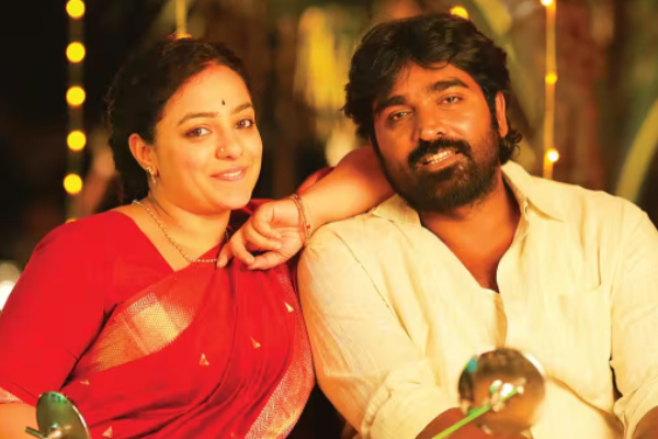 தலைவன் தலைவி 8 நாட்களில் செய்துள்ள வசூல்.. எவ்வளவு தெரியுமா | Thalaivan Thalaivii Movie 8 Days Box Office