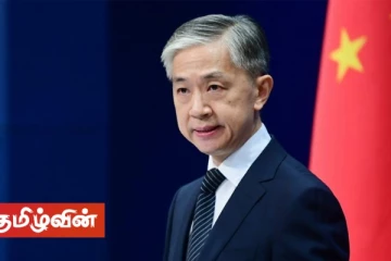 இலங்கை மீது நம்பிக்கையுண்டு, மனித உரிமைகள் விவகாரத்தை அரசியலாக்காதீர்கள்! சீனா அறிவிப்பு