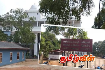 அனைத்து மின் விளக்குகளும் அணைக்கப்பட்டு.. கிளிநொச்சியில் கொலை குற்றவாளிக்கு மரண தண்டனை