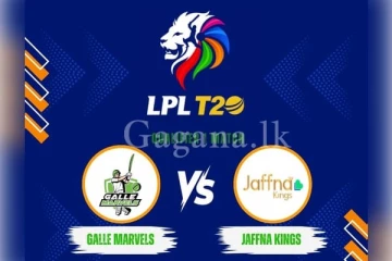 අවසන් තරගය අදයි ශූරතාවය ගාල්ලටද? යාපනේටද?..