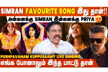 இந்த பாட்டு படத்துல வரும்போது..🔥" Thottu Thottu Pesum Sultana, Live Singing Pushpavanam Kuppusamy