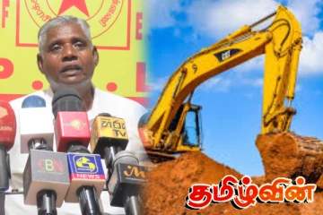 கப்பம் வாங்கும் பொலிஸார் உள்ள வரை சட்டவிரோத மண் அகழ்வு தொடரும்...! எழும் குற்றச்சாட்டு