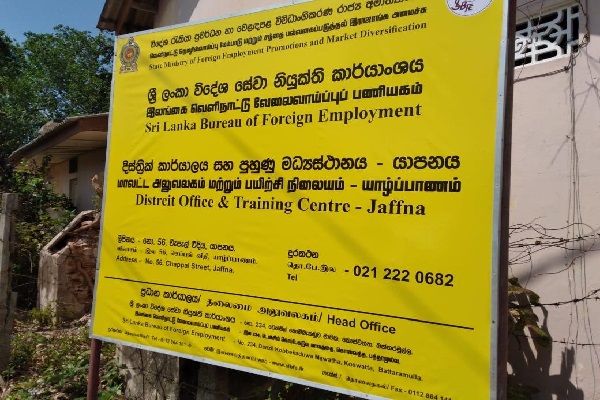 யாழ்.மாவட்ட மக்களிடம் விடுக்கப்பட்ட கோரிக்கை | A Request Made To The People Of Jaffna District யாழ்.மாவட்ட மக்களிடம் விடுக்கப்பட்ட கோரிக்கை | A Request Made To The People Of Jaffna District