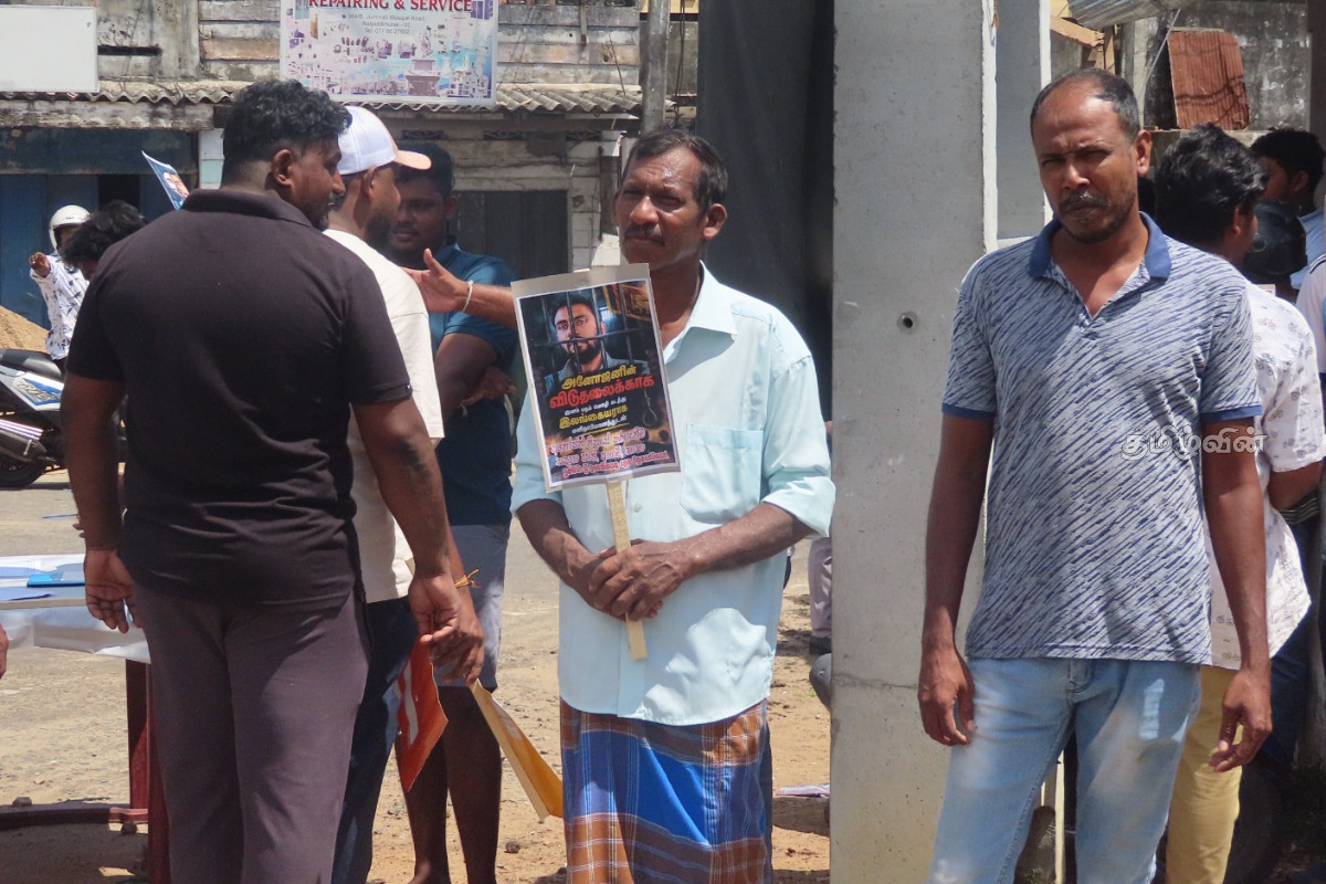 அனோஜனுக்காக அம்பாறையில் திரண்ட மக்கள் - இளைஞரின் உயிரை காப்பாற்றுமா அநுர அரசு..! | People Gathered In Ampara For Anojan அனோஜனுக்காக அம்பாறையில் திரண்ட மக்கள் - இளைஞரின் உயிரை காப்பாற்றுமா அநுர அரசு..! | People Gathered In Ampara For Anojan