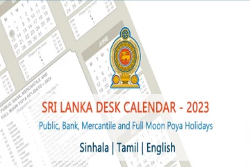 2023ஆம் ஆண்டில் உள்ள மொத்த விடுமுறைகள்! வெளியான பட்டியல்