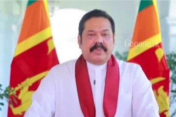 හිටපු ජනපති මහින්ද ජනාධිපතිවරණයකට සූදානම් බව දැනුම් දෙයි..