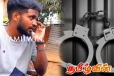 யாழில் மடக்கிப் பிடிக்கப்பட்ட யூடியூபர் கிருஷ்ணா! பொலிஸாரிடம் ஒப்படைப்பு