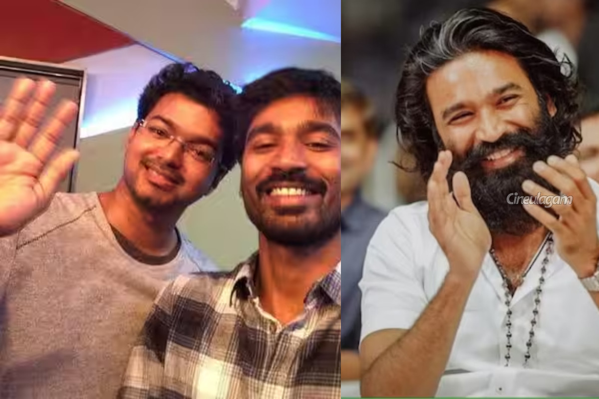 விஜய் தம்பியாக நடிக்க மறுத்த தனுஷ்.. என்ன படம் தெரியுமா? | When Dhanush Denied To Act With Vijay