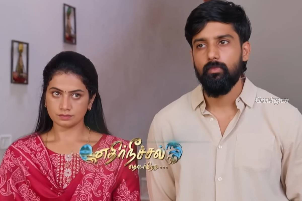 ஜனனி,சக்தி எடுத்த ஷாக்கிங் முடிவு, தடுக்க நினைக்கும் ராவணன்... எதிர்நீச்சல் தொடர்கிறது சீரியல் புரொமோ | Ethirneechal Thodargiradhu Serial Promo 18 July ஜனனி,சக்தி எடுத்த ஷாக்கிங் முடிவு, தடுக்க நினைக்கும் ராவணன்... எதிர்நீச்சல் தொடர்கிறது சீரியல் புரொமோ | Ethirneechal Thodargiradhu Serial Promo 18 July