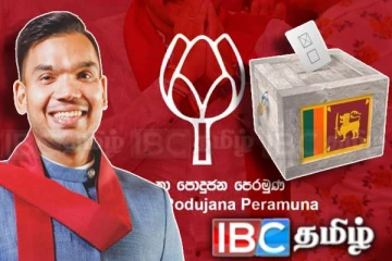 மொட்டுக் கட்சியின் அடுத்த நகர்வு : ஒத்திவைக்கப்பட்ட தேர்தல் பிரசாரங்கள்