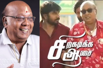 மறைந்த சிறகடிக்க ஆசை ஜெயமணி யார் தெரியுமா? யாருக்கும் தெரியாத கதை...