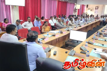 கிளிநொச்சி மாவட்ட ஒருங்கிணைப்புக் குழுக் கூட்டம்