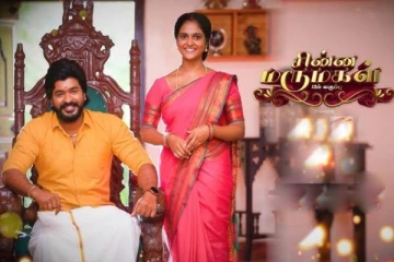 விஜய் டிவியின் சின்ன மருமகள் சீரியல் ரசிகர்களுக்கு வந்து சந்தோஷ செய்தி... என்ன தெரியுமா?