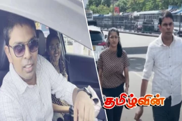 கொழும்பில் அத்துமீறி வாகனம் நிறுத்திய அர்ச்சுனா: நீதிமன்றின் அதிரடி உத்தரவு