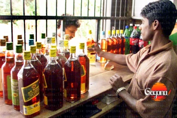 මත්පැන් මිල අඩු කිරීම ගැන මත්පැන් බලපත්‍රලාභීන්ගේ සංගමයෙන් නිවේදනයක්