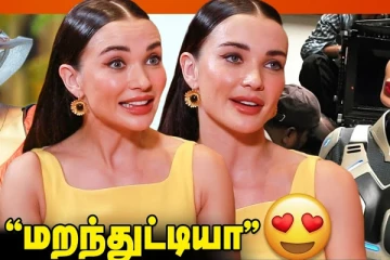 தமிழ் ரசிகர்கள் கொடுத்த அன்பு.. எமி ஜாக்சன் எமோஷ்னல் பேட்டி