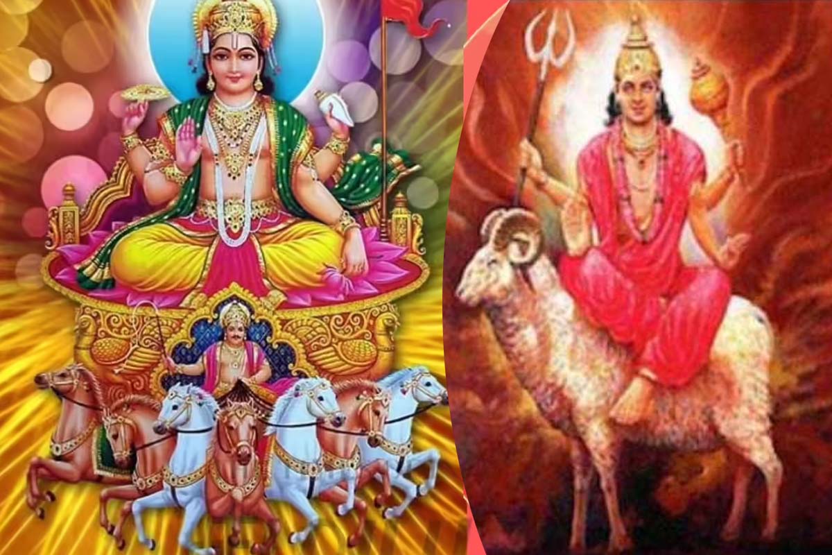 சூரியனின் இடமாற்றத்தால் ஏற்பட்ட ராஜயோகம்... 3 ராசியினருக்கு அடித்த யோகம் | These Zodiac Sign Are Lucky Due To Jupiter And Sun சூரியனின் இடமாற்றத்தால் ஏற்பட்ட ராஜயோகம்... 3 ராசியினருக்கு அடித்த யோகம் | These Zodiac Sign Are Lucky Due To Jupiter And Sun