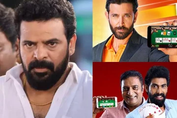 சூதாட்ட விளம்பரங்களில் நடிக்கும் நடிகர்களை கடுமையாக விமர்சித்த அமீர் !