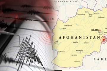 ஆப்கானிஸ்தானில் ஏற்பட்ட திடீர் நிலநடுக்கம்