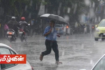 இலங்கையில் நாளை பெரும்பாலான பகுதிகளில் அடை மழை!