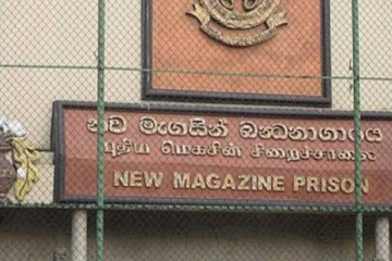 சிறைச்சாலைக்குள் வீசப்பட்ட மர்ம பொதிகளால் பரபரப்பு ; சிக்கிய பெரும் ஆபத்தான பொருட்கள்