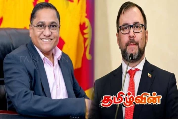 வெனிசுலா வெளிவிவகார அமைச்சரை தொலைபேசியில் தொடர்பு கொண்ட விஜித ஹேரத்
