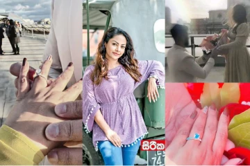 ශලනි තාරකා කාටත් හංගපු පෙම්වතාව මුල් වරට පෙන්වයි.. ලඟදිම විවාහ වෙන්නත් යයි ..හැමෝම බලා සිටි අවස්ථාව මෙන්න (PHOTOS)