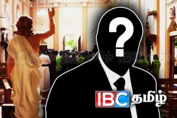 உயிர்த்த ஞாயிறு தாக்குதல்தாரிகளுக்கு வந்த தொலைபேசி அழைப்புகள்! நேரடி சாட்சியத்தின் வாக்குமூலம்