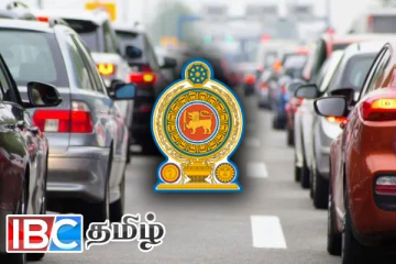 வாகன இறக்குமதியில் உருவான சர்ச்சையை உடைத்தெறிந்த அரசாங்க தரப்பு