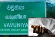 வவுனியாவில் கிணற்றிலிருந்து இளம் பெண்ணின் சடலம் மீட்பு