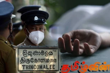 திருகோணமலையில் ஆணின் சடலம் மீட்பு