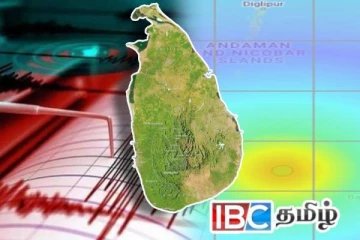 வங்கக்கடலில் பதிவான சக்தி வாய்ந்த நிலநடுக்கம் : இலங்கைக்கு பாதிப்பா...