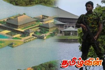 நாடாளுமன்றத்தில் சிறப்பு பாதுகாப்பு ஆய்வு - சபாநாயகர் விடுத்துள்ள உத்தரவு