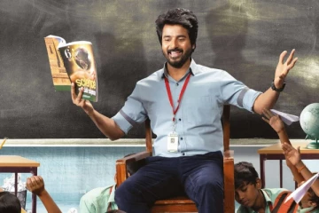 காத்து வாங்கிய பிரின்ஸ், தியேட்டர் உரிமையாளர்கள் அதிரடி முடிவு